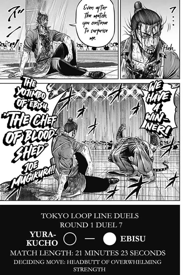 Tokyo Duel Chapter 67 15